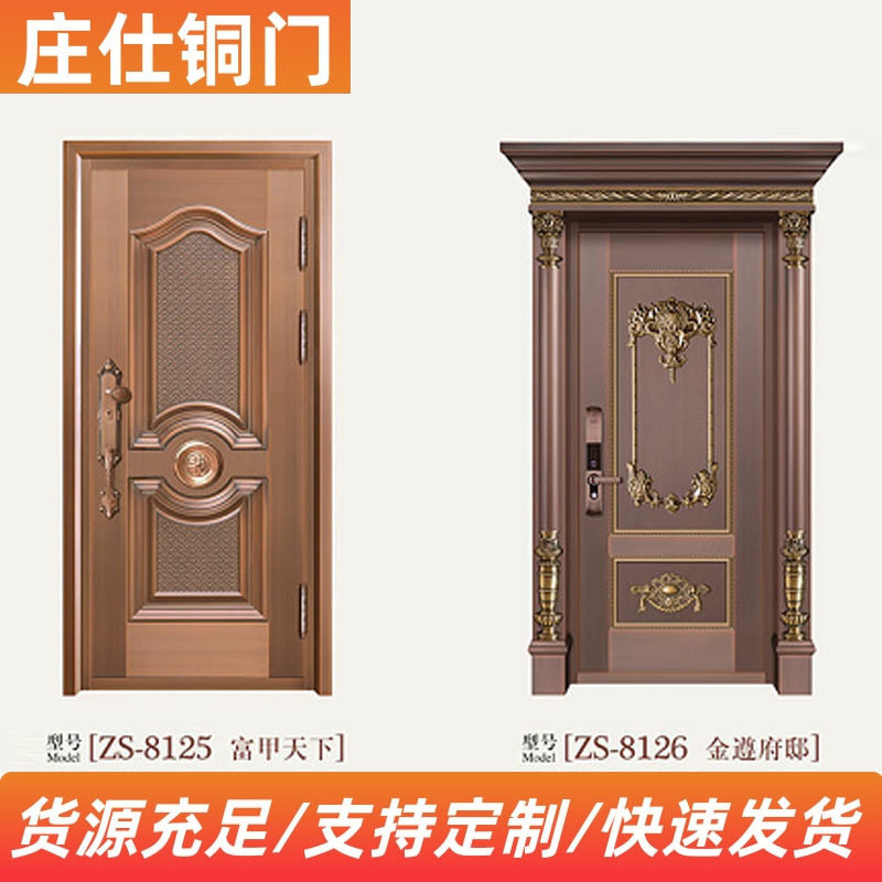 庄仕铜门厂家直销真铜门别墅纯铜门不锈钢镀铜门钢铜门防盗子母