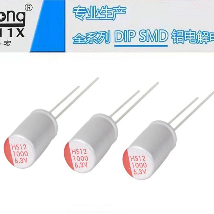 PC 固态 电容 6.3V1000UF 6*10.5 厂家供货 全系列 可支持定 制
