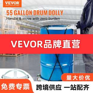 VEVOR油桶推车55加仑重型滚筒小车，负载能力1250磅