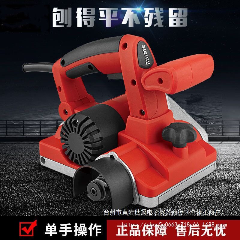 家装宝刨墙机铲墙神器老墙翻新铲墙面墙皮工具铲腻子神器刨灰神器