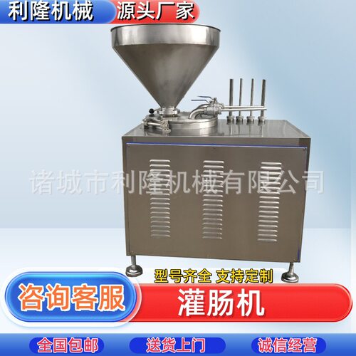 腊肠红肠灌肠机 蒜蓉肠血肠灌装设备 牛肉肠鳕鱼肠加工设备