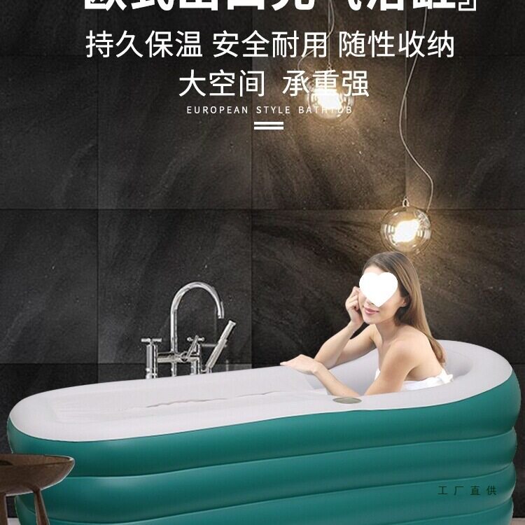充气浴缸折叠泡澡桶大人家用加厚洗澡盆小户型单人浴桶全身洗澡桶