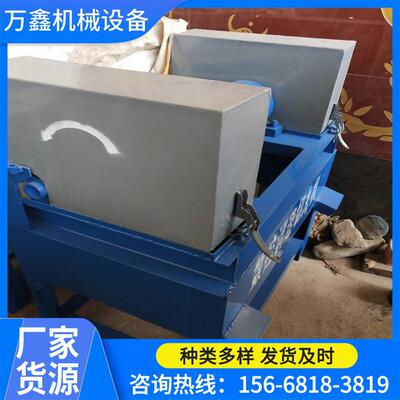 直销15kw双面钢丝切丸机脱胶机7.5kw全自动型钢丝绳切丸机