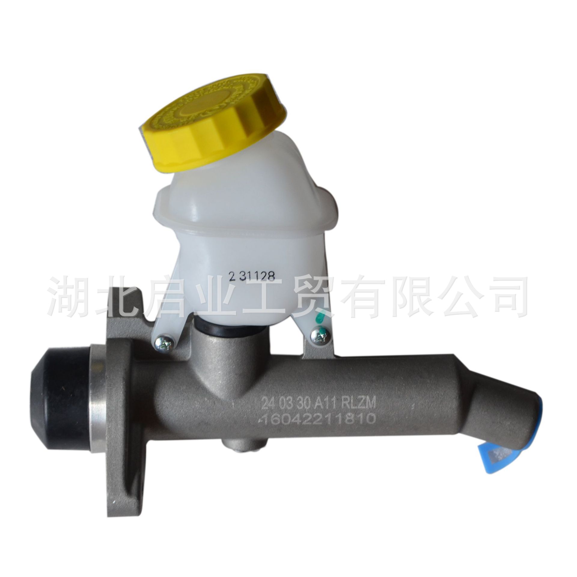 适用于东风卡车的离合器总泵带油壶总成1604005-H02A0  160422810