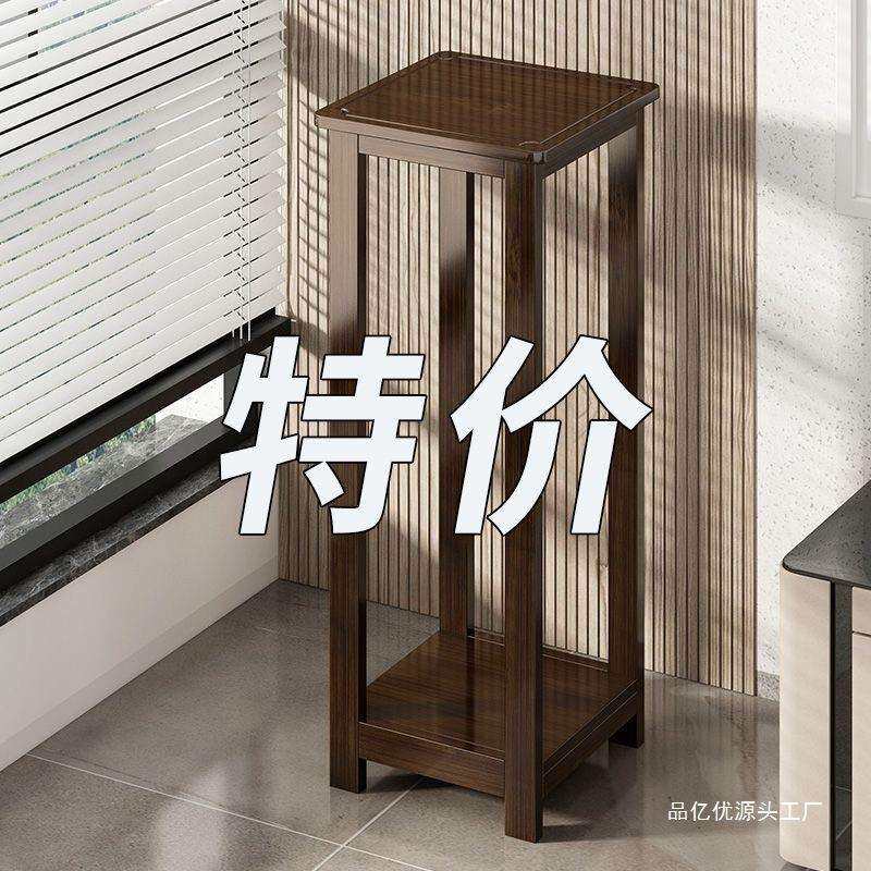 客厅电视柜两边摆设花架实木中式花台阳台家用落地式室内置物架多