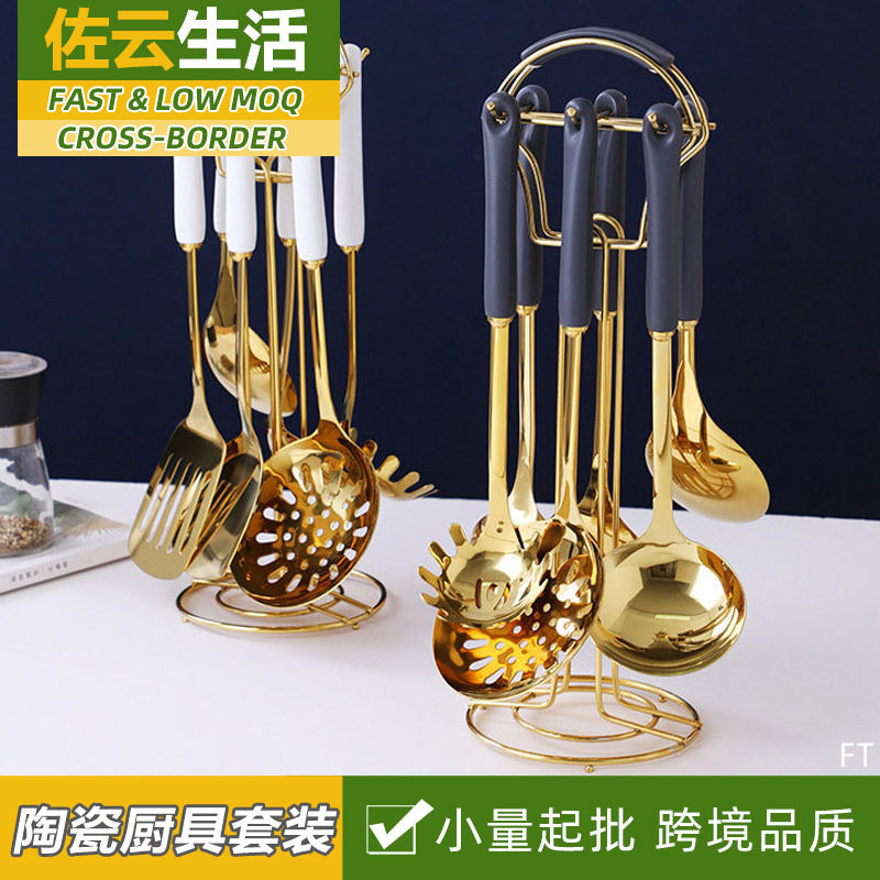 轻奢陶瓷厨具套装祖母绿全套金色防烫手柄铲勺子烧菜勺子厨房用具