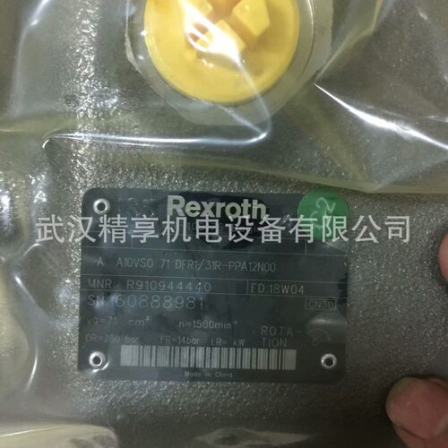 A10VG18HD1/10L-NSC16N003   德国力士乐