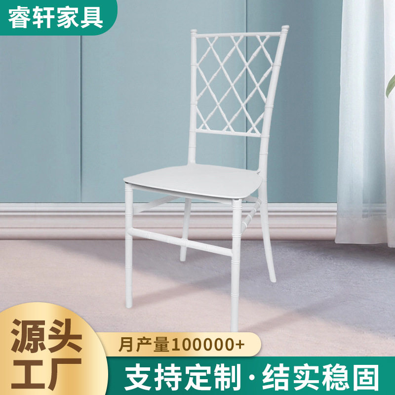 批发树脂竹节网格竹节椅可叠放餐桌亚克力塑料餐椅四杆网格椅子