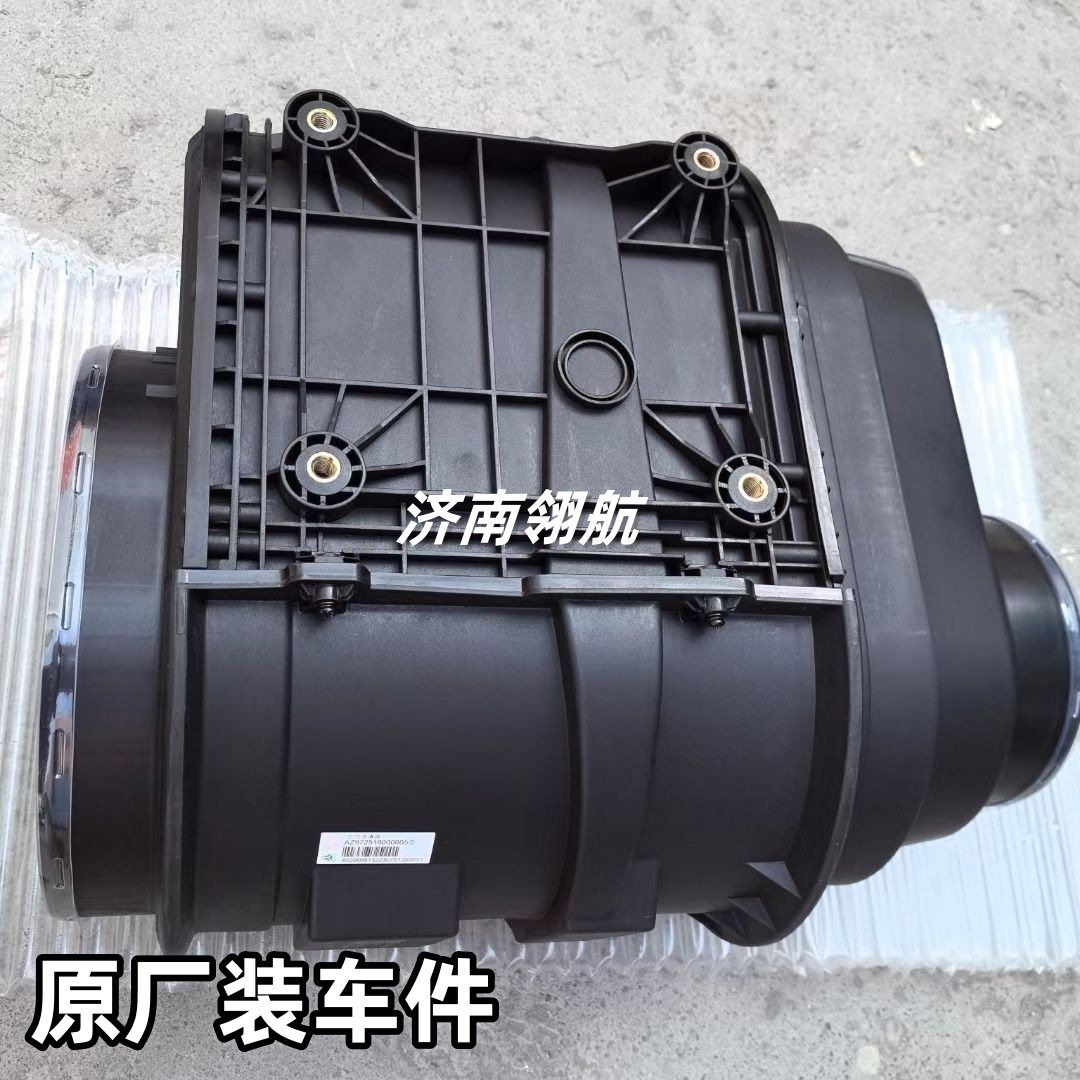 重汽HOWOMAX豪瀚卡车系列空滤器总成(蜂窝滤)AZ972519000605