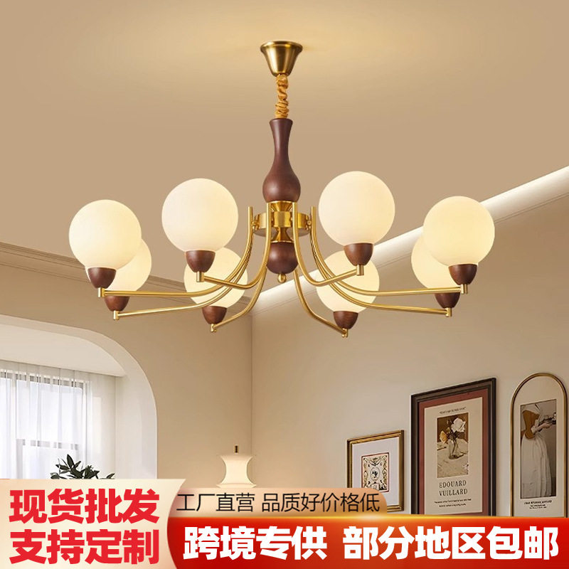 吊灯客厅灯中古轻奢魔豆灯美式复古餐厅灯法式高档胡桃木大厅灯具