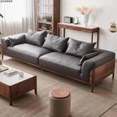 新中式 实木沙发客厅2025新款 现代感北美黑胡桃木沙发