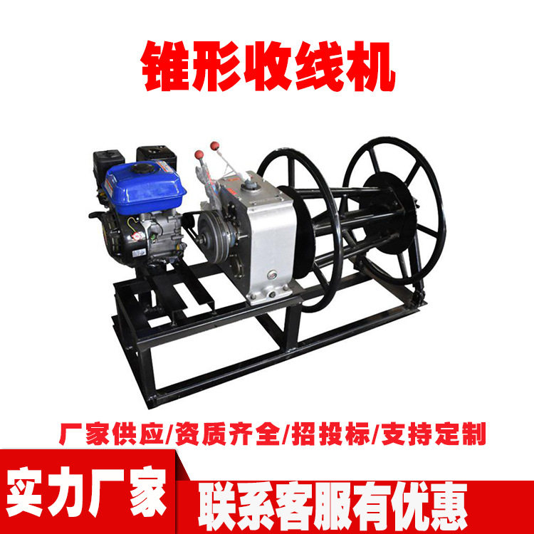 人工手摇绞磨机 电力施工高压线路简易手推式
