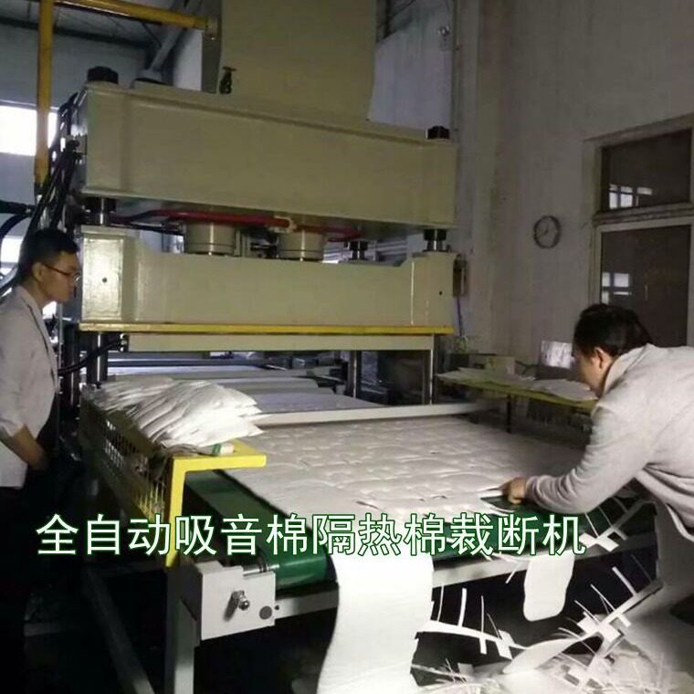自动吸音棉成型裁断机-汽车隔音棉熔断机-吸音棉裁断机
