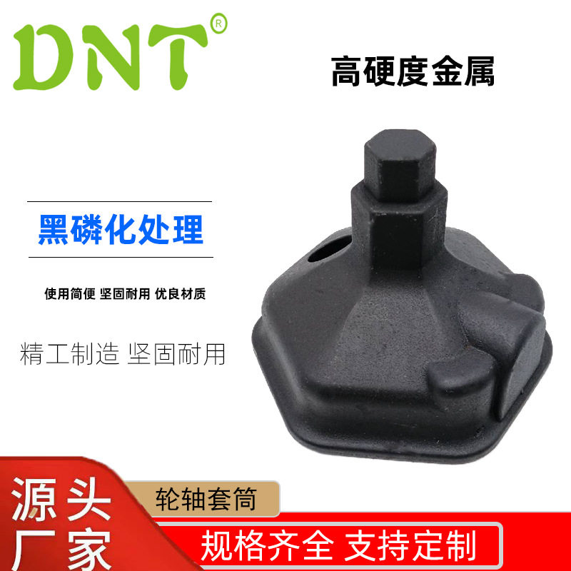 DNT轮轴套筒专用汽修卡车工具批发五金工具车套筒扳手源头厂家