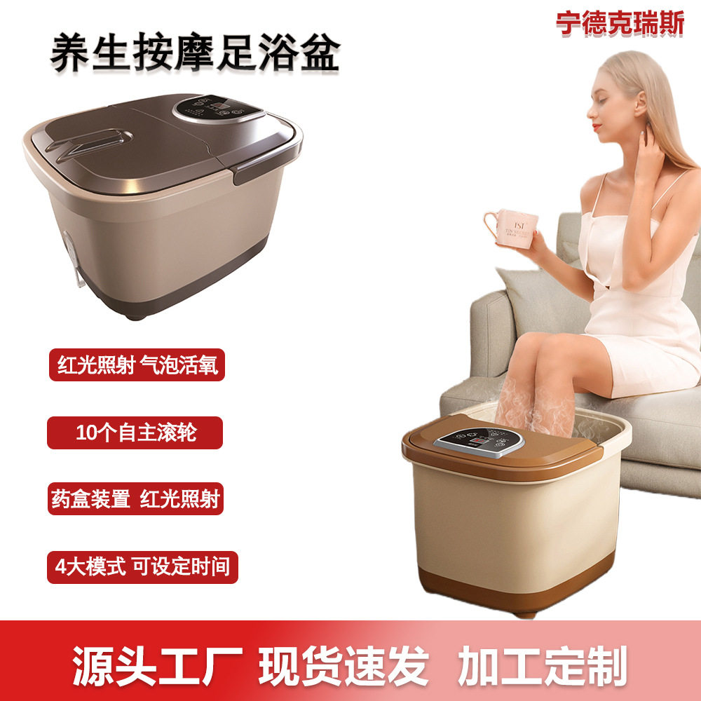 家用足浴盆足浴器自动电加热脚动按摩足浴盆洗脚盆电热泡脚盆