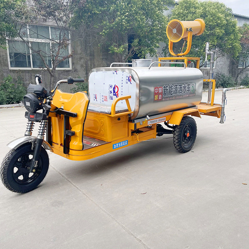 电动三轮不锈钢环卫洒水车 1.5方道路绿化喷洒车 工地施工除尘车