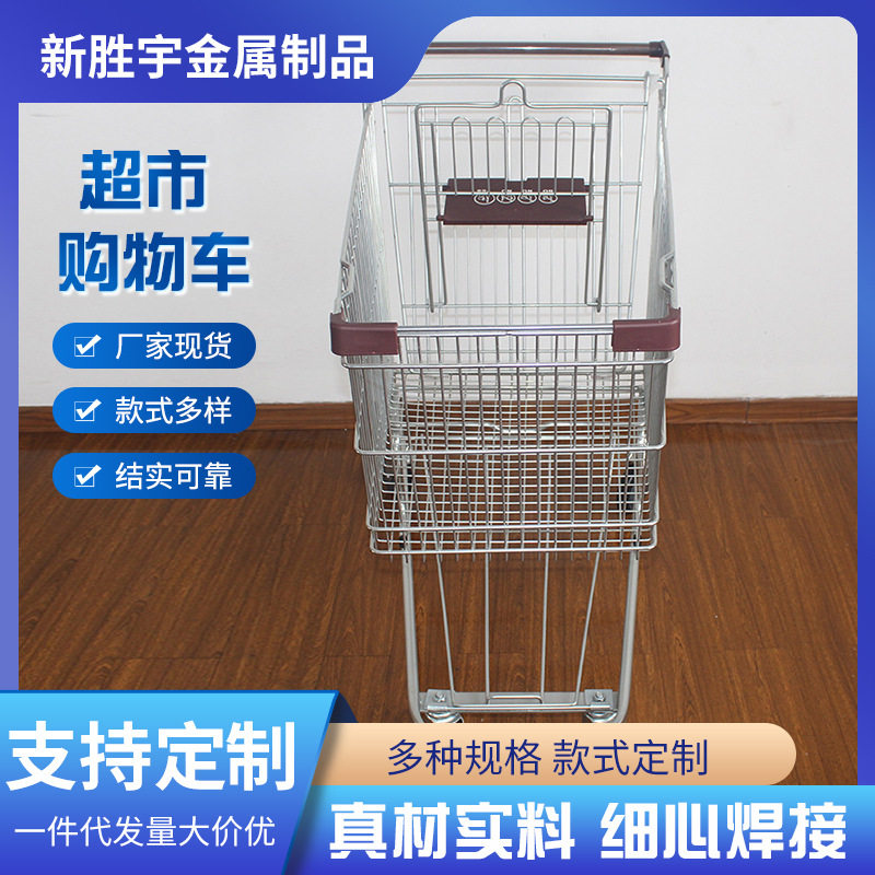 批发商场理货推车超市购物车家用买菜双层成人物业仓库理货手推车