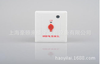 豪沃尔  专用插孔HD323