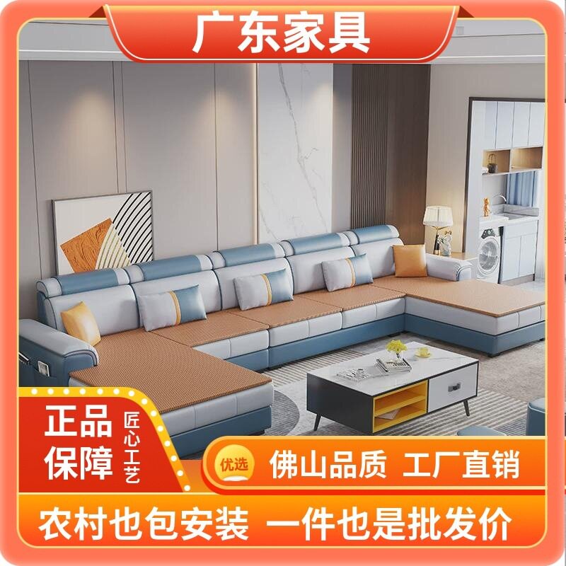 冬夏两用北欧布艺沙发客厅U型组合免洗科技布双贵妃7字型简约现代