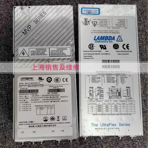 电源UBK1GQJJ-2003代用款MP6-1E-2Q-1L-1L-00半导体电源