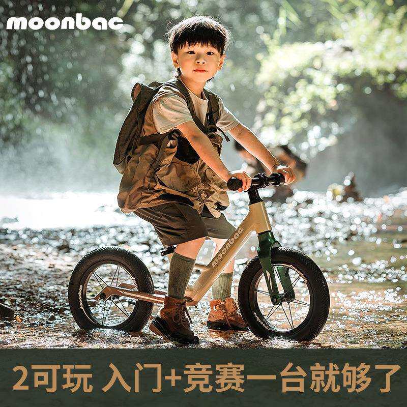 儿童平衡车2岁入门1-3岁3-6岁宝宝自行车滑行车滑步车2024新款