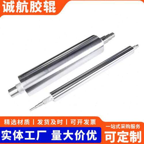 热销加工不锈钢辊筒镀铬镜面辊 工业玻璃机械胶辊印染机械导布辊