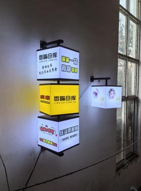 旋转灯箱广告牌立式灯箱广告牌菜单展示户外落地led发光移动招牌