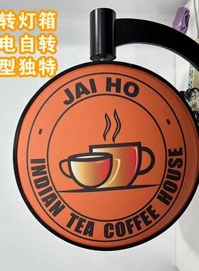 旋转灯箱定制侧挂墙式LED奶茶店铺广告招牌 铁艺圆形防水吸塑门头