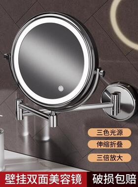 德国浴室免打孔化妆镜带光Led浴室壁挂式镜子伸缩折叠放大镜