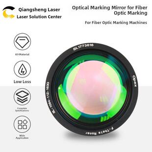 南京波长光纤场镜1064Nm打标机雕刻机扫描透镜大型聚焦透镜场镜