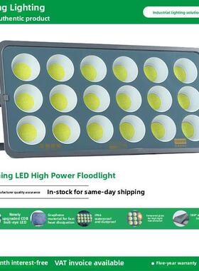 亚明LED强光探照灯工程专用大功率投光灯广场2000w球场工地塔吊灯