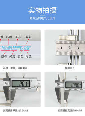 电气汇流排3P32/40/50/63/100/150a空开接线连接紫铜排梳状母排NC
