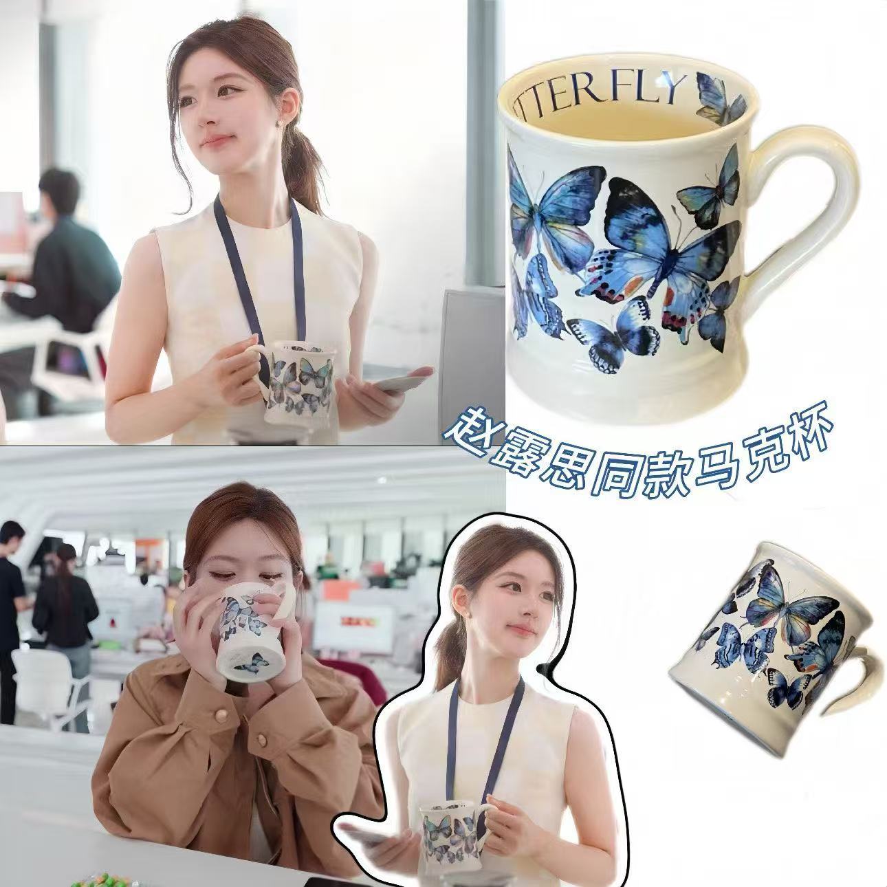 赵露思同款许我耀眼许妍陶瓷马克杯办公室家用高颜值喝水杯早餐杯