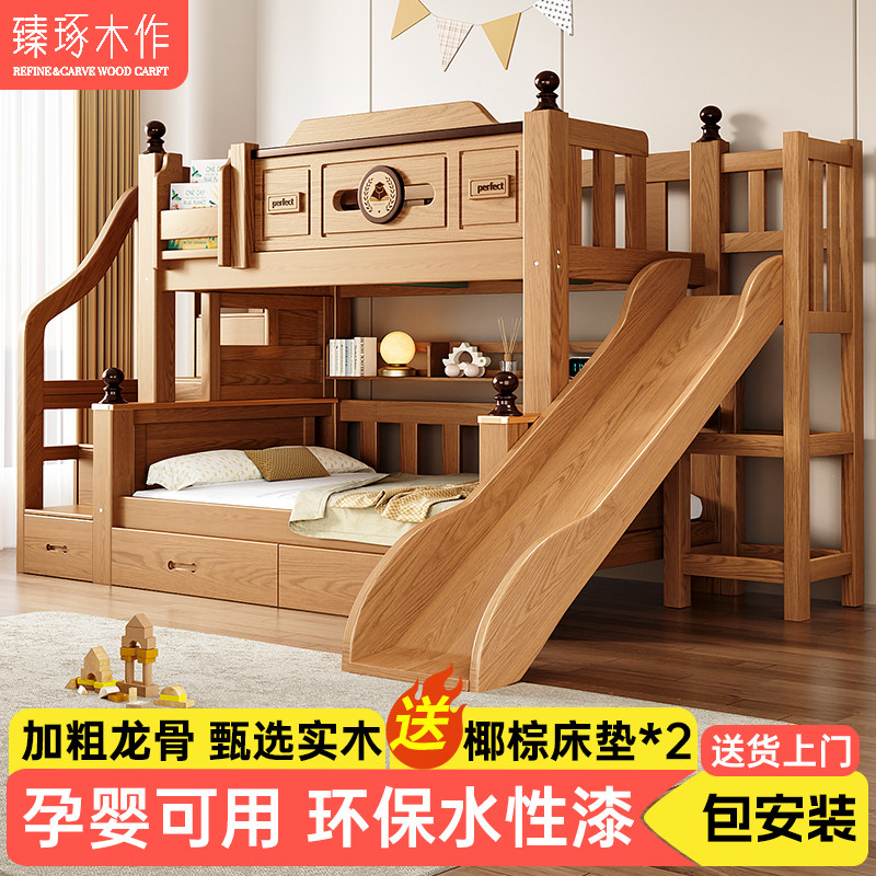 上下铺双层床小户型儿童高低床实木加粗加厚成人上下两层子母床,住宅家具,高低/子母床,淘宝优惠券,粉丝福利购,淘宝优惠卷