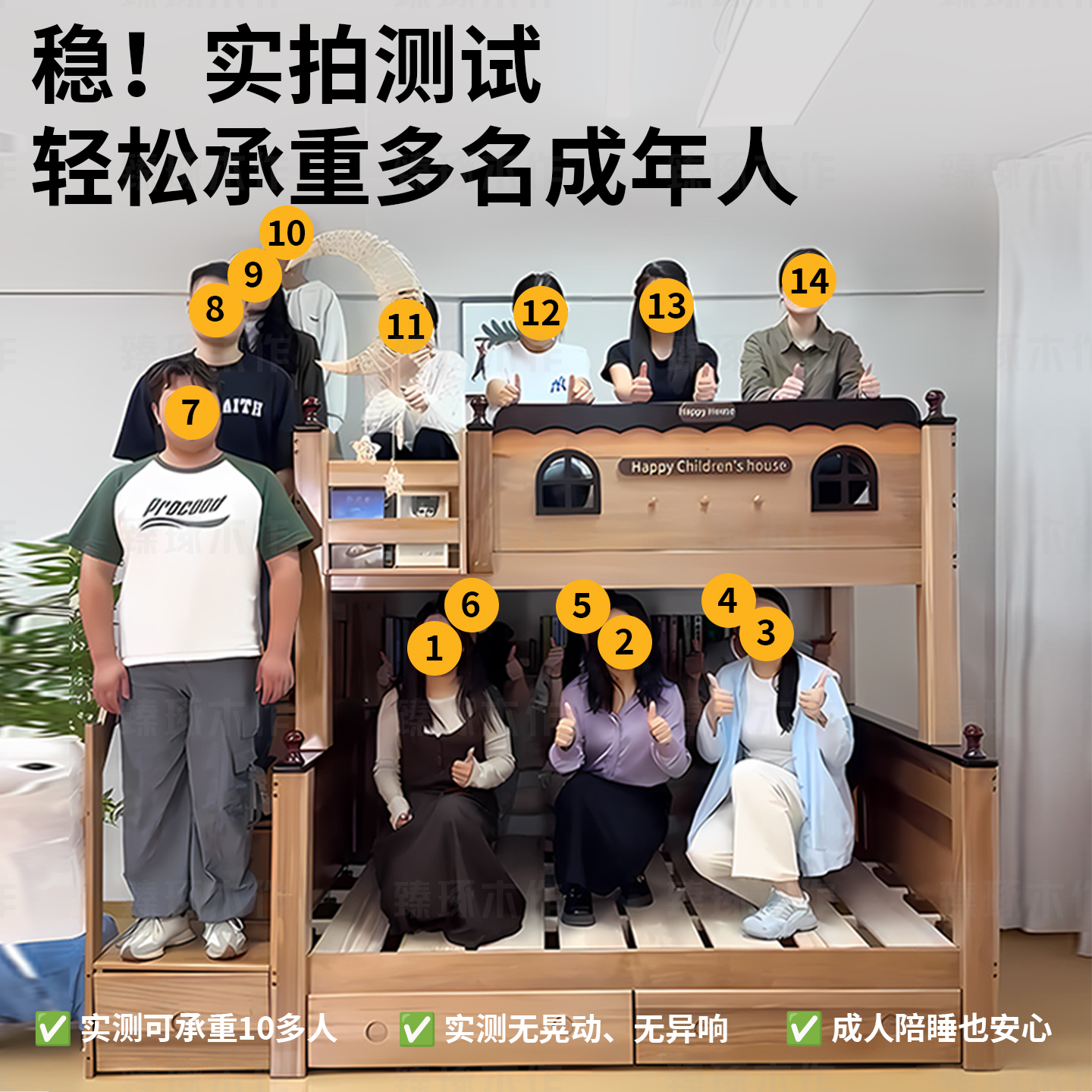 潮流精品，品质保证