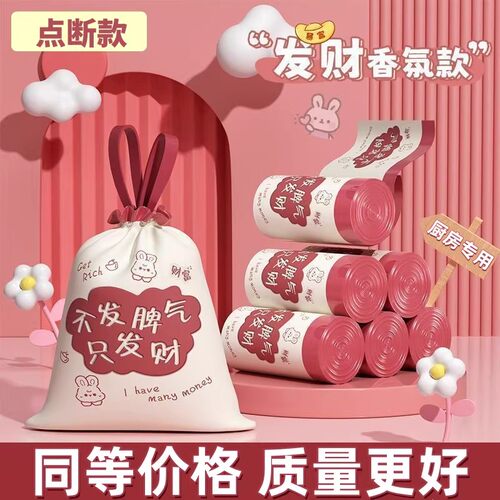 加厚防漏抽绳垃圾袋宿舍厨房用