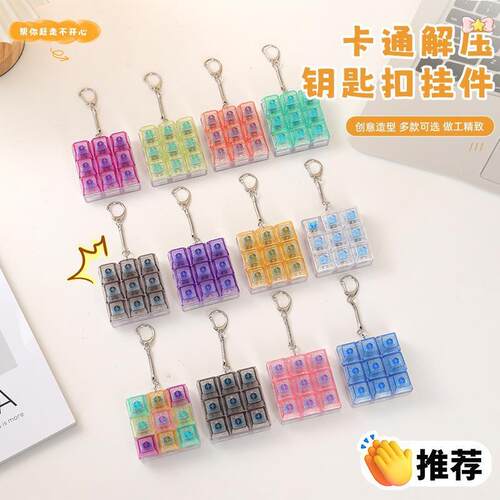 9键减压按九机械盘试轴器