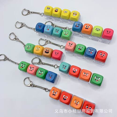 跨境键盘按键4键表情解压玩具钥匙扣配件DIY键帽热升华网红键帽