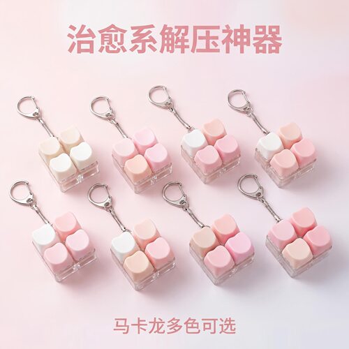 4键方块爱心键帽发光解压按键解压玩具指尖随身摸鱼玩具钥匙扣