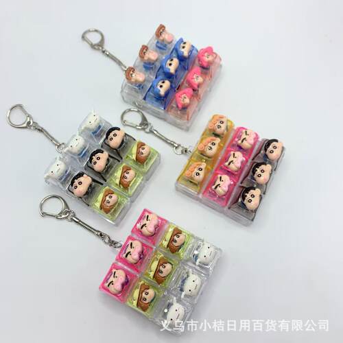 DIY9键蜡笔小新卡通发光解压按键钥匙扣按键解压玩具萌趣小挂饰