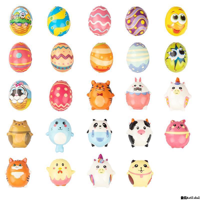 跨境PU慢回弹钥匙扣蛋仔减压发泄扭蛋玩具蛋仔捏捏乐PU发泡玩具