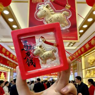 足金999黄金马上有钱手机挂件马年钥匙扣挂件新年直播代发小礼品