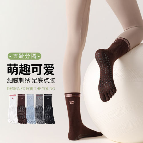 夏季女中筒五趾防滑瑜伽袜