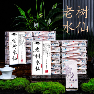 武夷山老树水仙岩茶兰花香茶叶新茶春茶乌龙茶500g泡袋散装自饮装