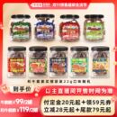 【李佳琦直播间生活节付定金】哈尼牧场牛脆脆/和牛脆脆2罐组合