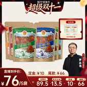 哈尼牧场牛脆脆脆片25g 5袋