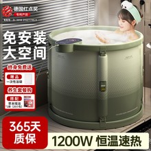 加热泡澡桶大f人可折叠浴桶成人家用小户型婴儿童沐浴洗澡盆坐新