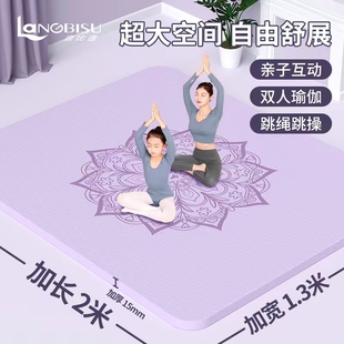 超大双人瑜伽垫加厚加宽加t长防滑垫子地垫家用跳操舞蹈隔音健身