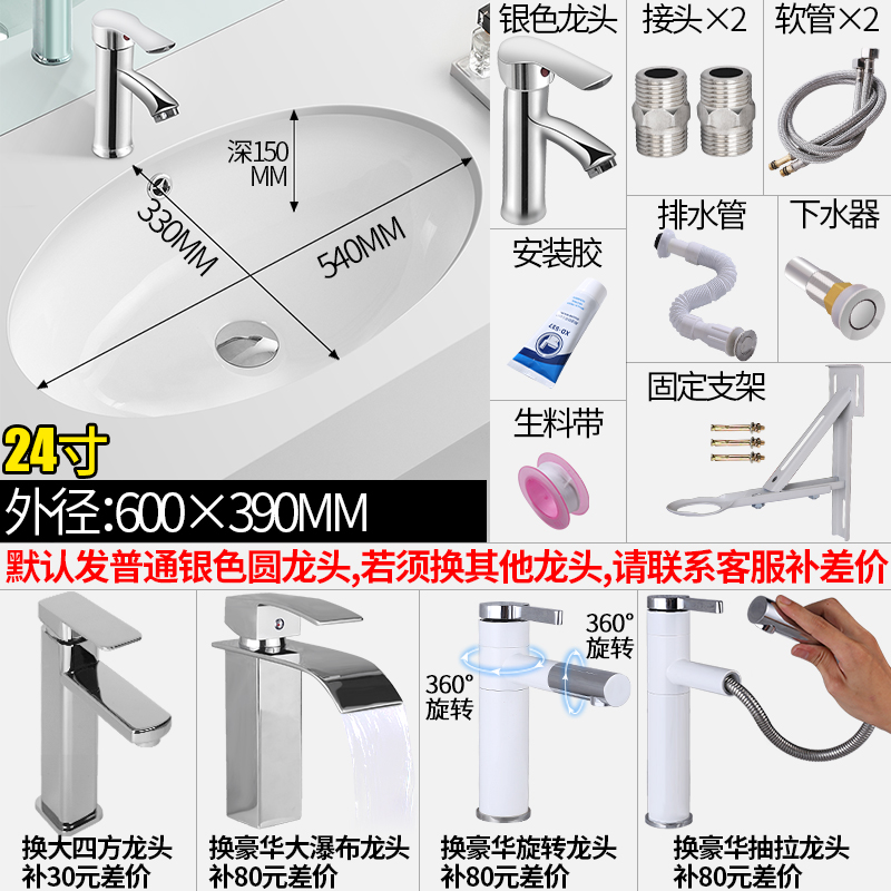 石下台下盆椭圆形陶瓷洗手盆嵌入式洗脸盆小号洗面盆洗.漱台盆水
