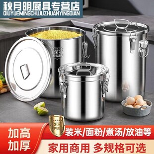 家用带盖超大密封加厚五谷杂 奥酷迅防潮c米桶防虫密封304不锈钢装